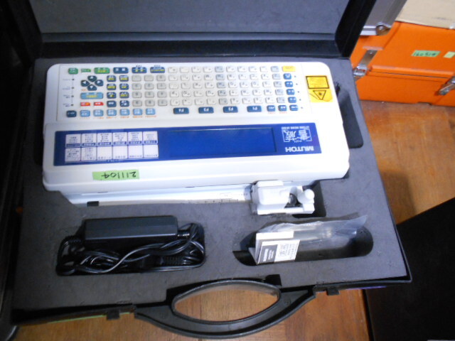 211104MUTOH（ムトー）★レタリングマシーン書蔵LM-8000