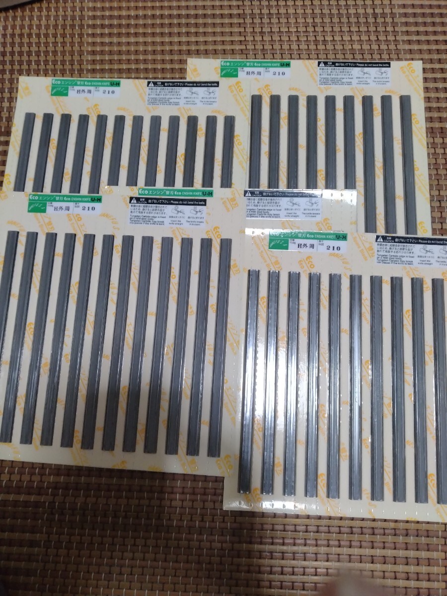 兼房 Eco エンシン替刃 H外周 210mm UH 超硬 強力タイプ 12枚入 兼房 Eco エンシン替刃 H外周 210mm UH 超硬 強力タイプ 12枚入