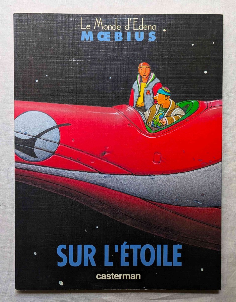 1986年刊MOEBIUSメビウス&MARCBATILANUITDEL’ETOI メビウス Moebius SUR L'ETOILE Le Monde d'Edena 洋書