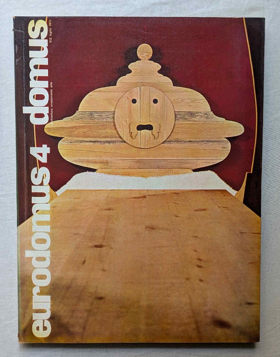 1972年 domus 第4回 Eurodomus イタリア・デザイン ユーロドムス4 ポスター付 家具・建築・インテリア ジオ・ポンティ Mario Ceroli