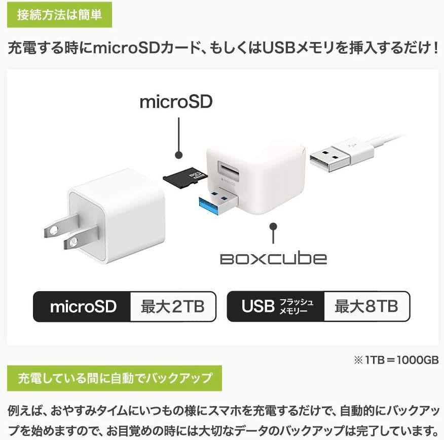  новый товар бесплатная доставка гарантия производителя иметь ouru Tec BoxCube iOS/Android обе соответствует зарядка делая простой данные сохранение OWL-CRJU2R-BK черный 