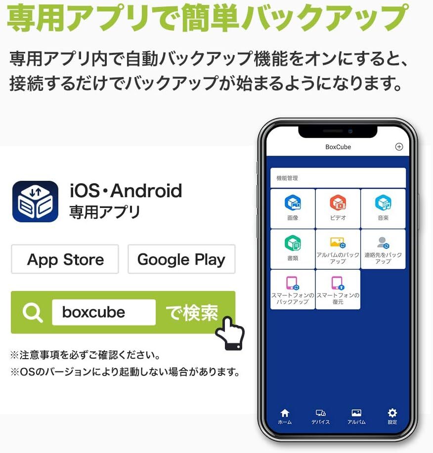  новый товар бесплатная доставка гарантия производителя иметь ouru Tec BoxCube iOS/Android обе соответствует зарядка делая простой данные сохранение OWL-CRJU2R-BK черный 