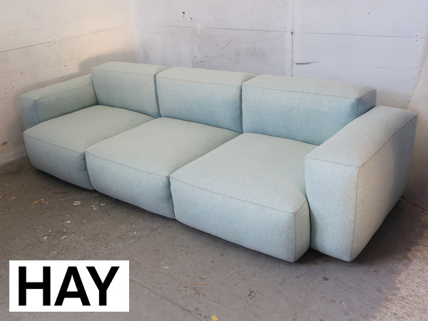 ■P585■展示品■デンマーク■HAY/ヘイ■MAGS SOFT/マグスソフト■3人掛けソア/3Pソファ■65万円~■モジュラーソファ■セパレート■