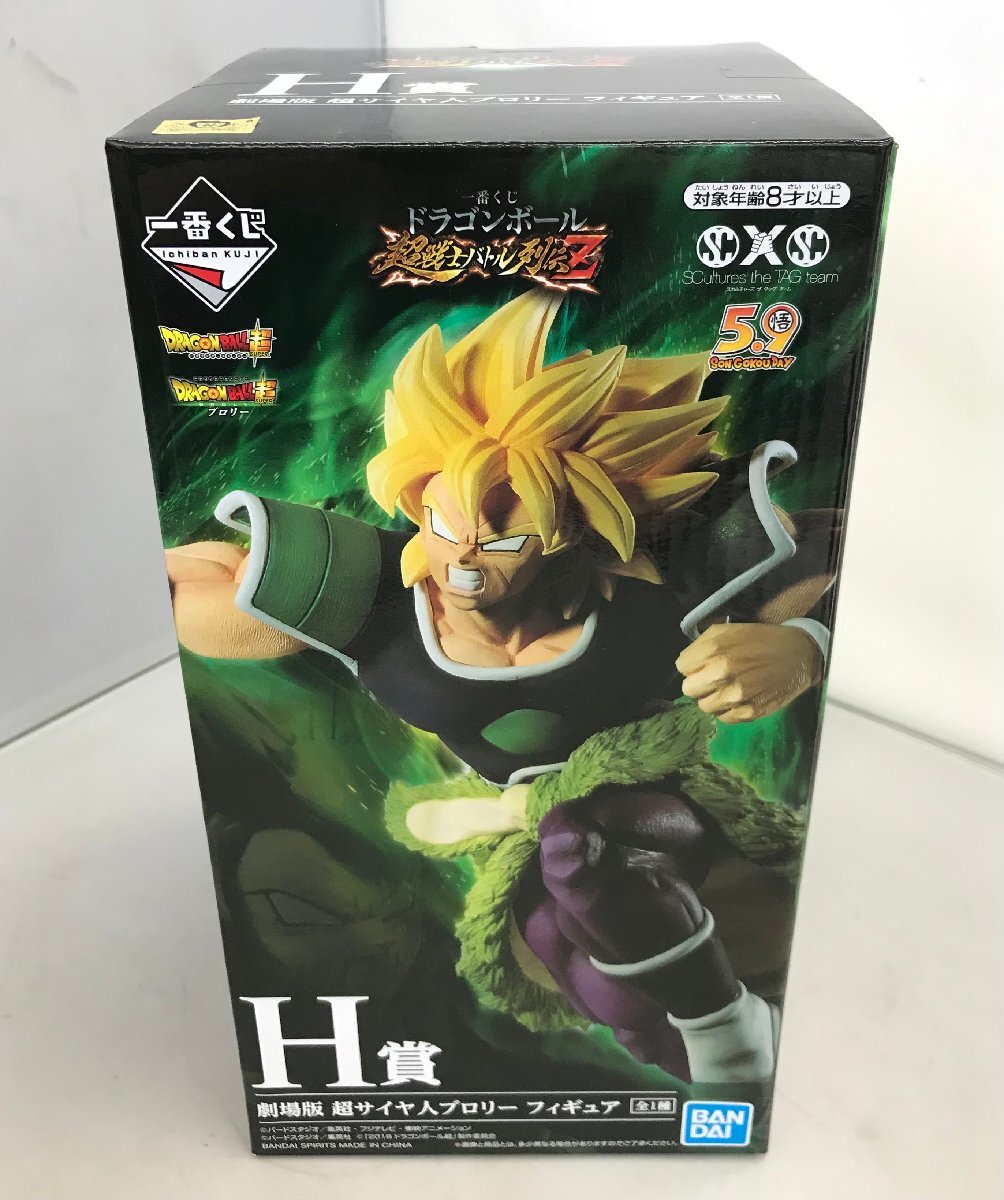 【未使用・未開封】H賞 劇場版 超サイヤ人ブロリー フィギュア 一番くじ ドラゴンボール 超戦士バトル列伝Z BANDAI [1] (管理：059111) a60