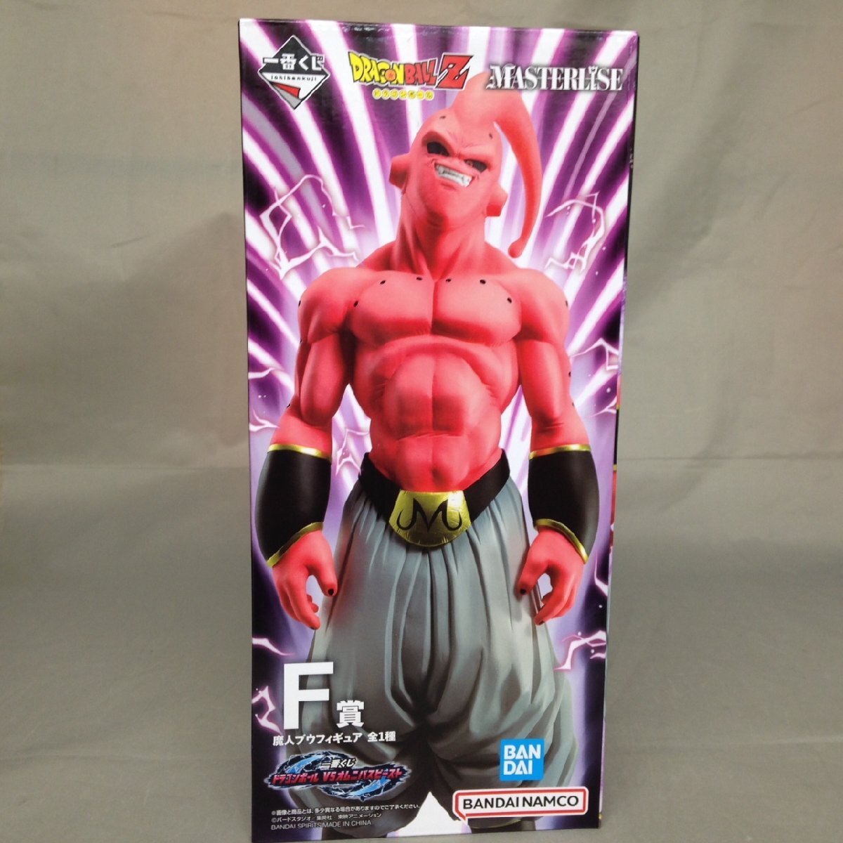 あか。ドラゴンボールグランディスタベジット改造リペイントフィギュア。 ☆ドラゴンボールZ Grandista グランディスタ ベジットフル