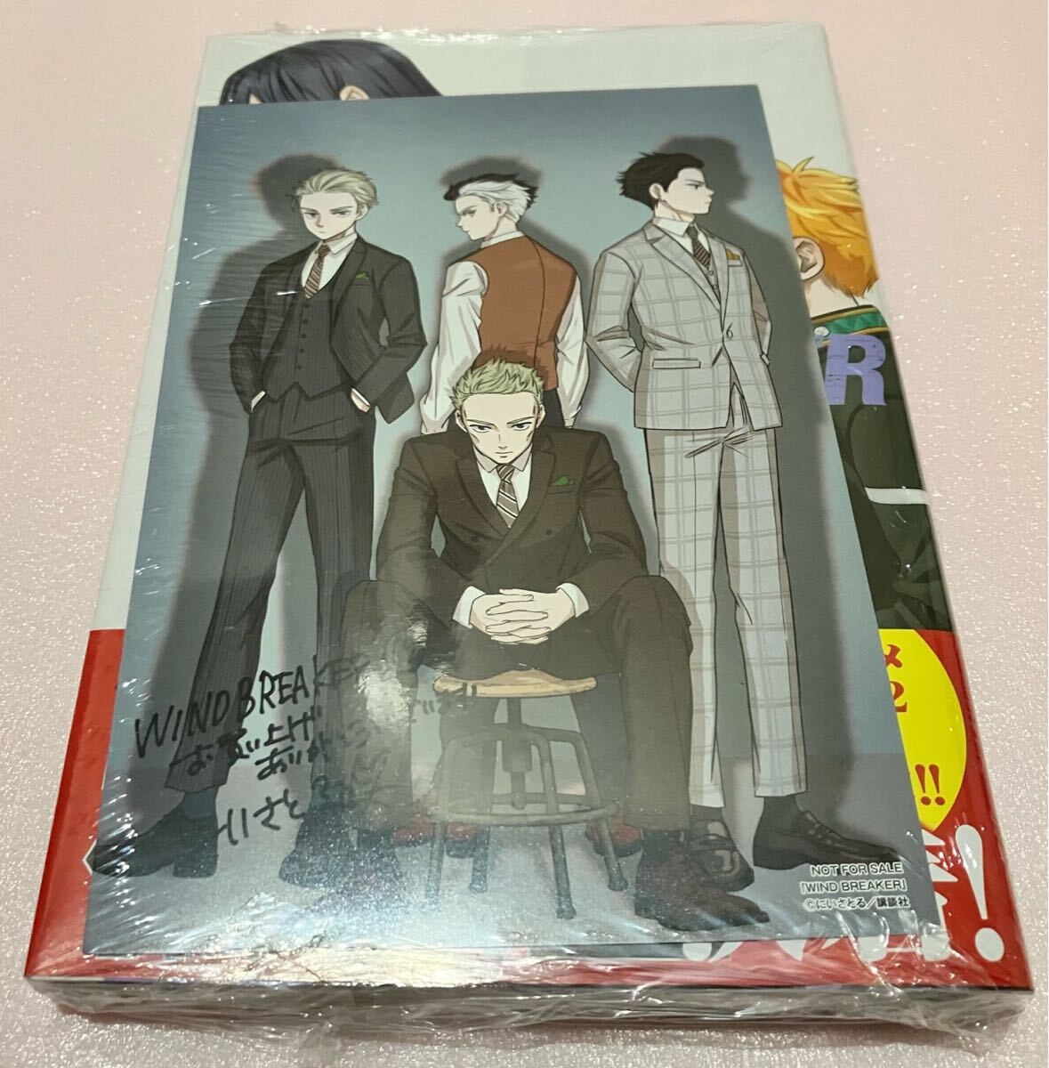 送料無料 新品 WIND BREAKER ウィンドブレイカー 17巻 18巻 19巻