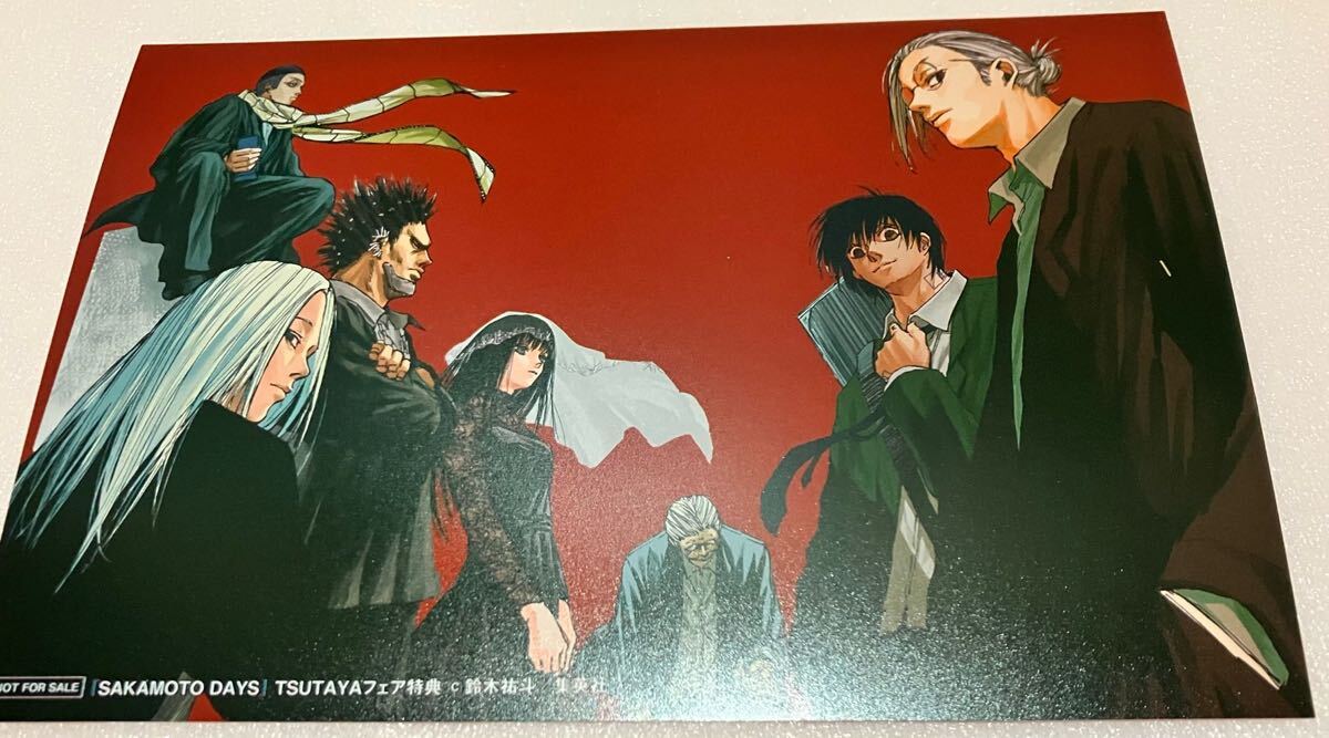 送料無料 非売品 TSUTAYA限定特典付き 新品 サカモトデイズ 20巻 送料無料 非売品 TSUTAYA限定特典付き 新品 サカモトデイズ 20巻