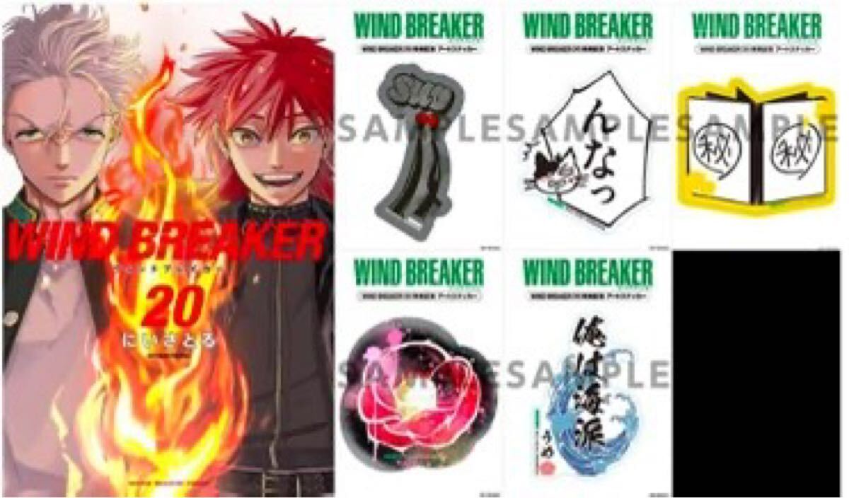 送料無料 新品 WIND BREAKER ウィンドブレイカー ボイスカード 送料無料 新品 WIND BREAKER ウィンドブレイカー ボイスカード