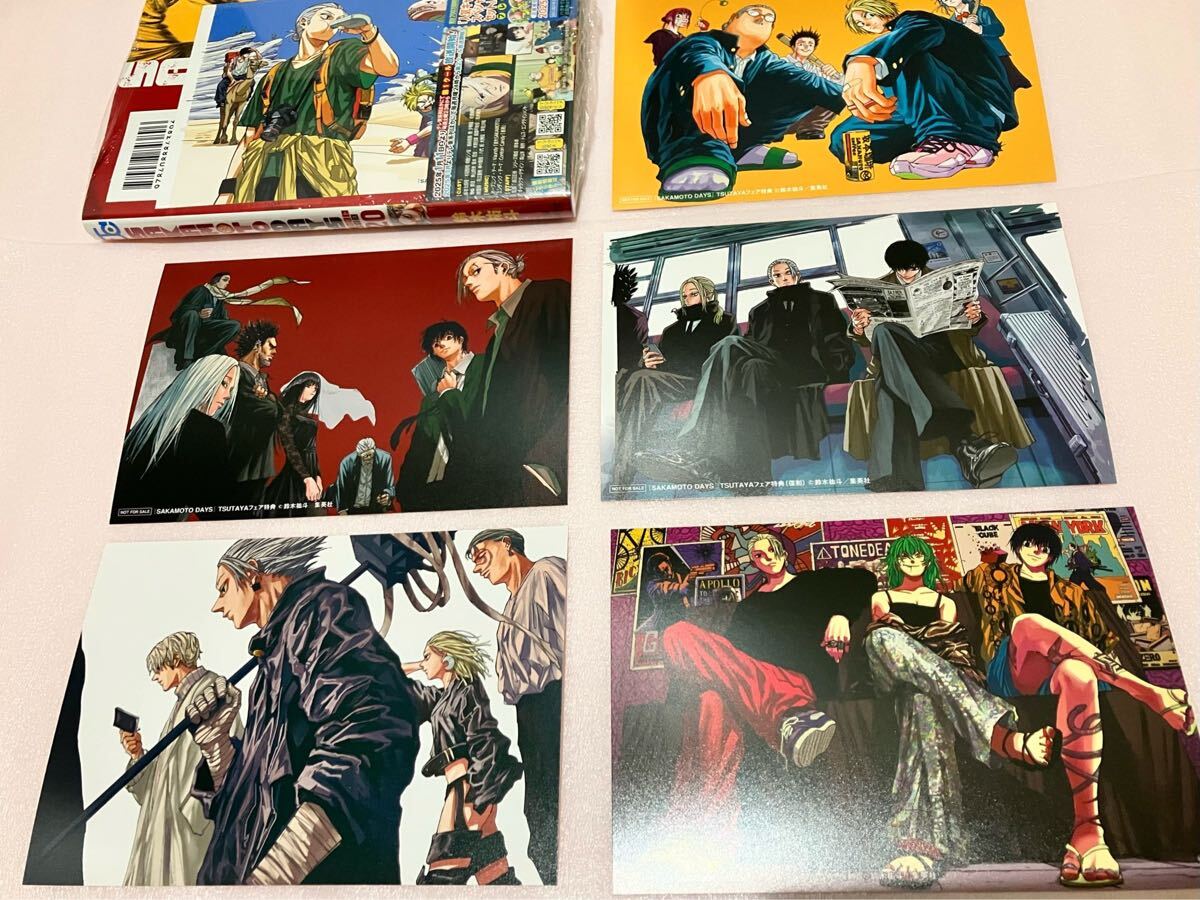 SAKAMOTO DAYS サカモトデイズ サカデイ 20巻 TSUTAYA 特典