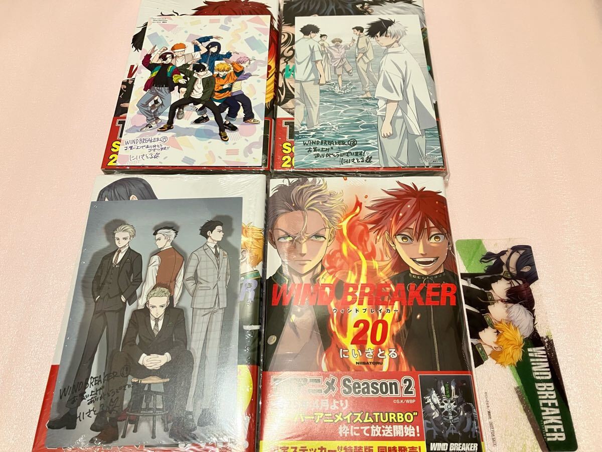 送料無料 新品 WIND BREAKER ウィンドブレイカー 17巻 18巻 19巻 送料無料 新品 WIND BREAKER ウィンドブレイカー 17巻 18巻 19巻