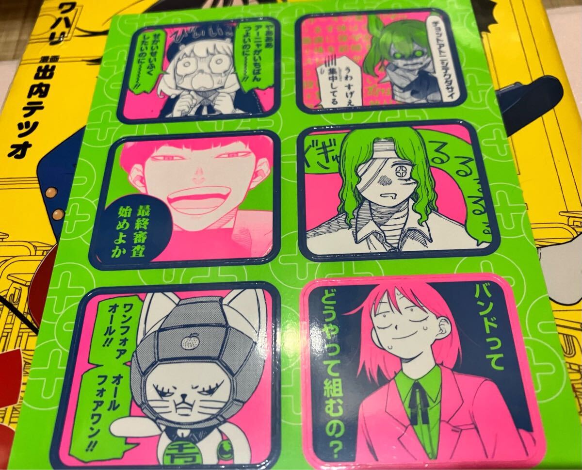 送料込 次にくるマンガ大賞2024 webマンガ部門 第1位 新品 ふつうの軽音部 1巻 2巻 3巻 4巻 5巻 既刊 全巻セット イラストカード 特典付き