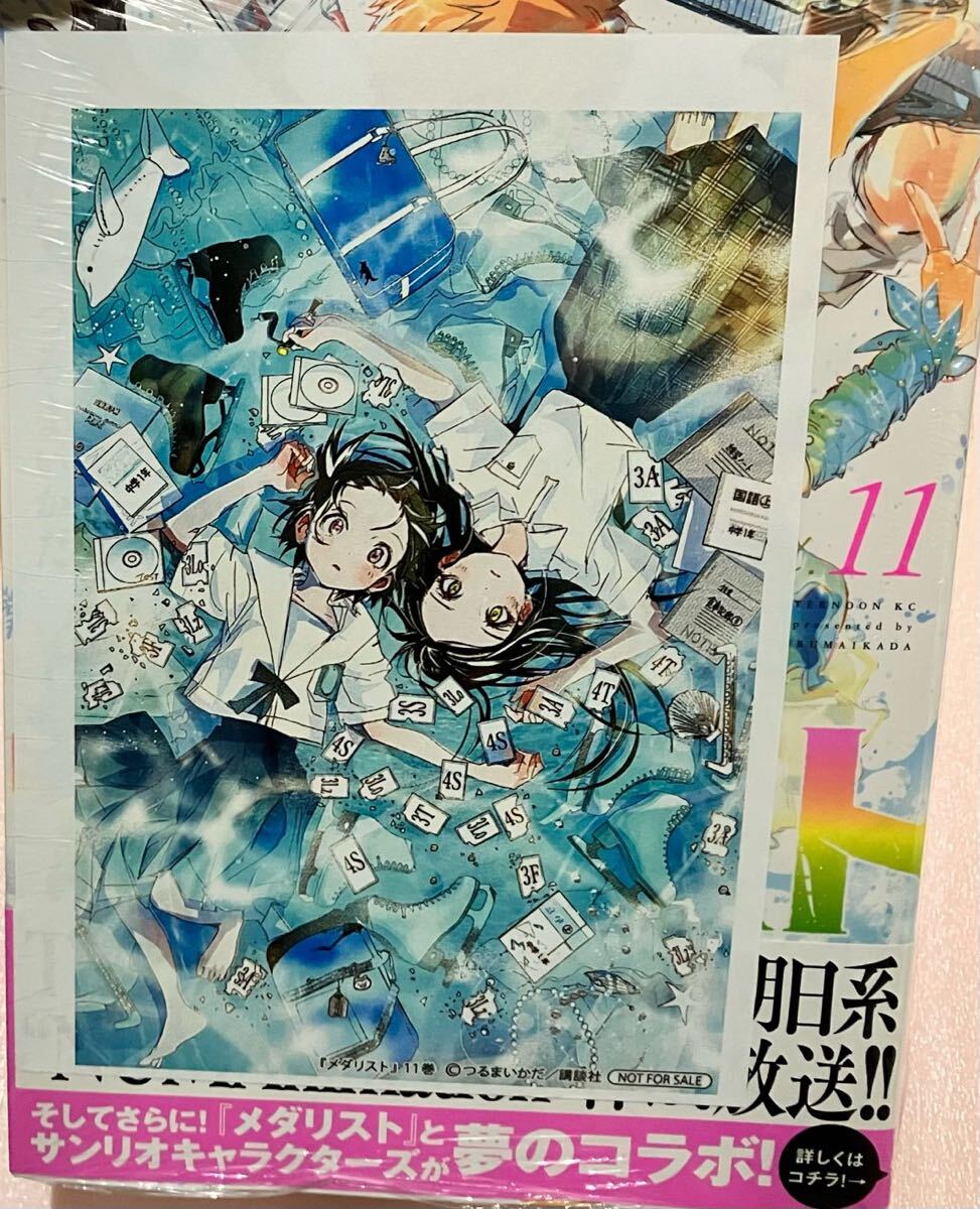 送料込 新品未開封 メダリスト 1巻- 12巻 既刊 全巻セット 特典 送料込 新品未開封 メダリスト 1巻- 12巻 既刊 全巻セット 特典
