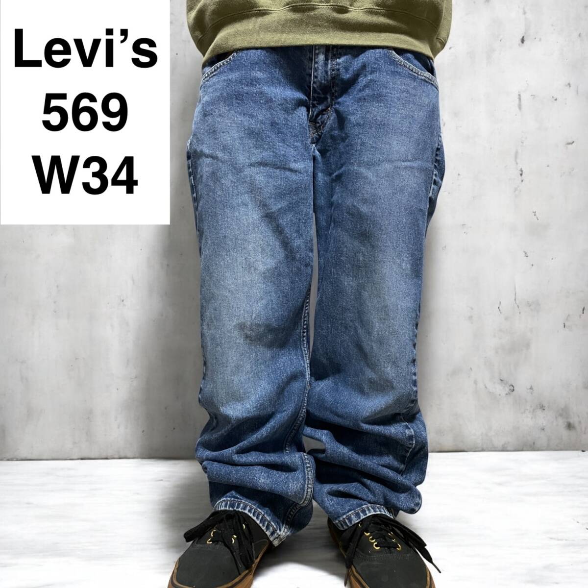 Levi's リーバイス 569 W34 L30 デニム ジーンズ ジーパン Gパン Levi's リーバイス 569 W34 L30 デニム ジーンズ ジーパン Gパン