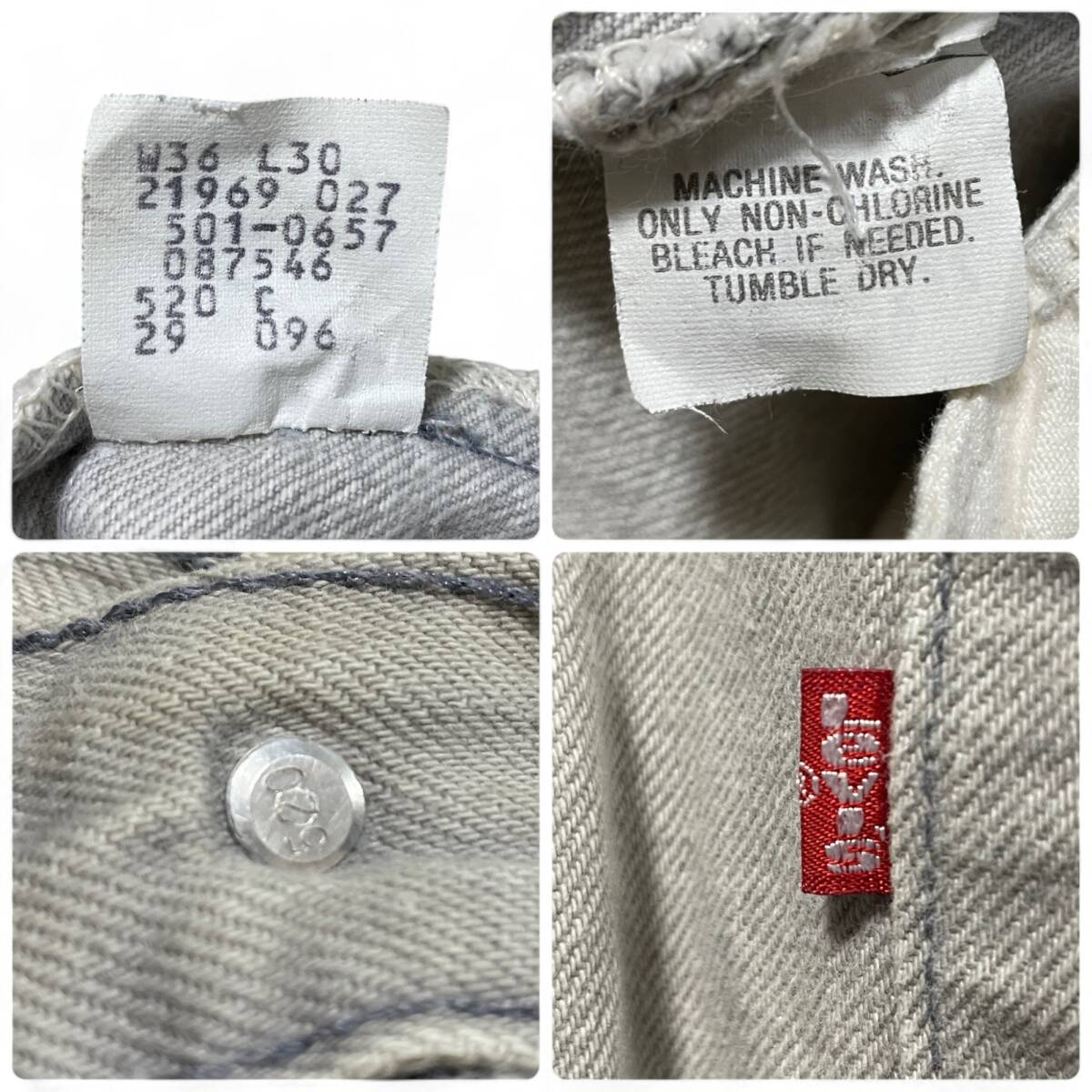 80年代 Levi's リーバイス 501-0657 W36 L30 カラーデニム 80年代 Levi's リーバイス 501-0657 W36 L30 カラーデニム