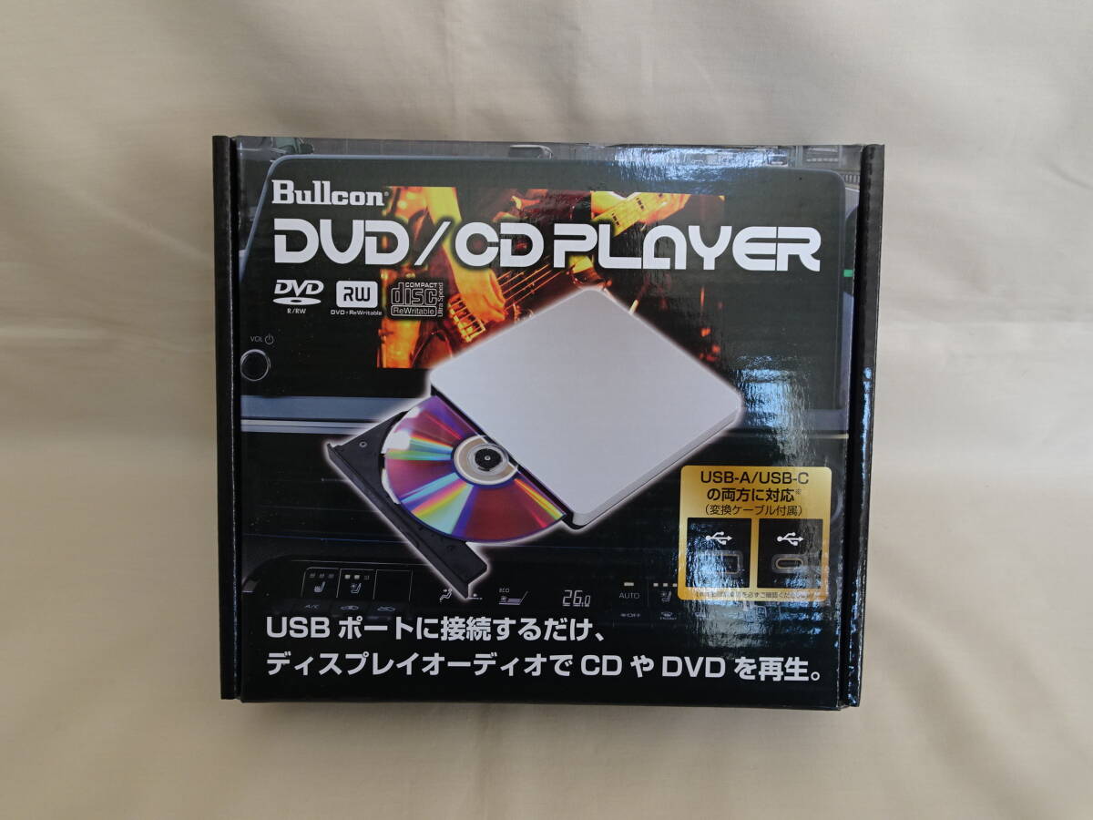 Bullconブルコン ディスプレイオーディオ用DVD/CDプレーヤー AV