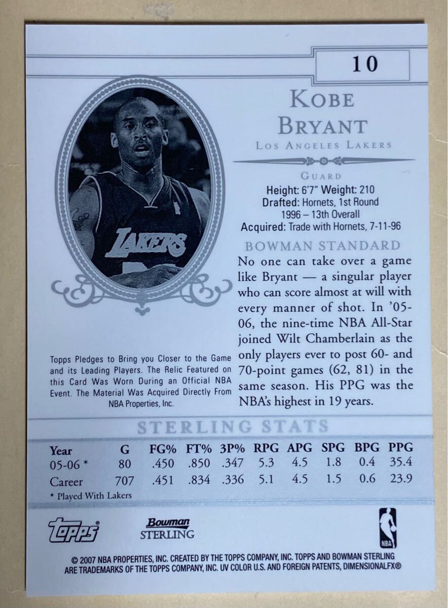 topps NBA Kobe Bryant Jersey 2007 Lakers コビー?ブライアント　バスケットボール　カード　