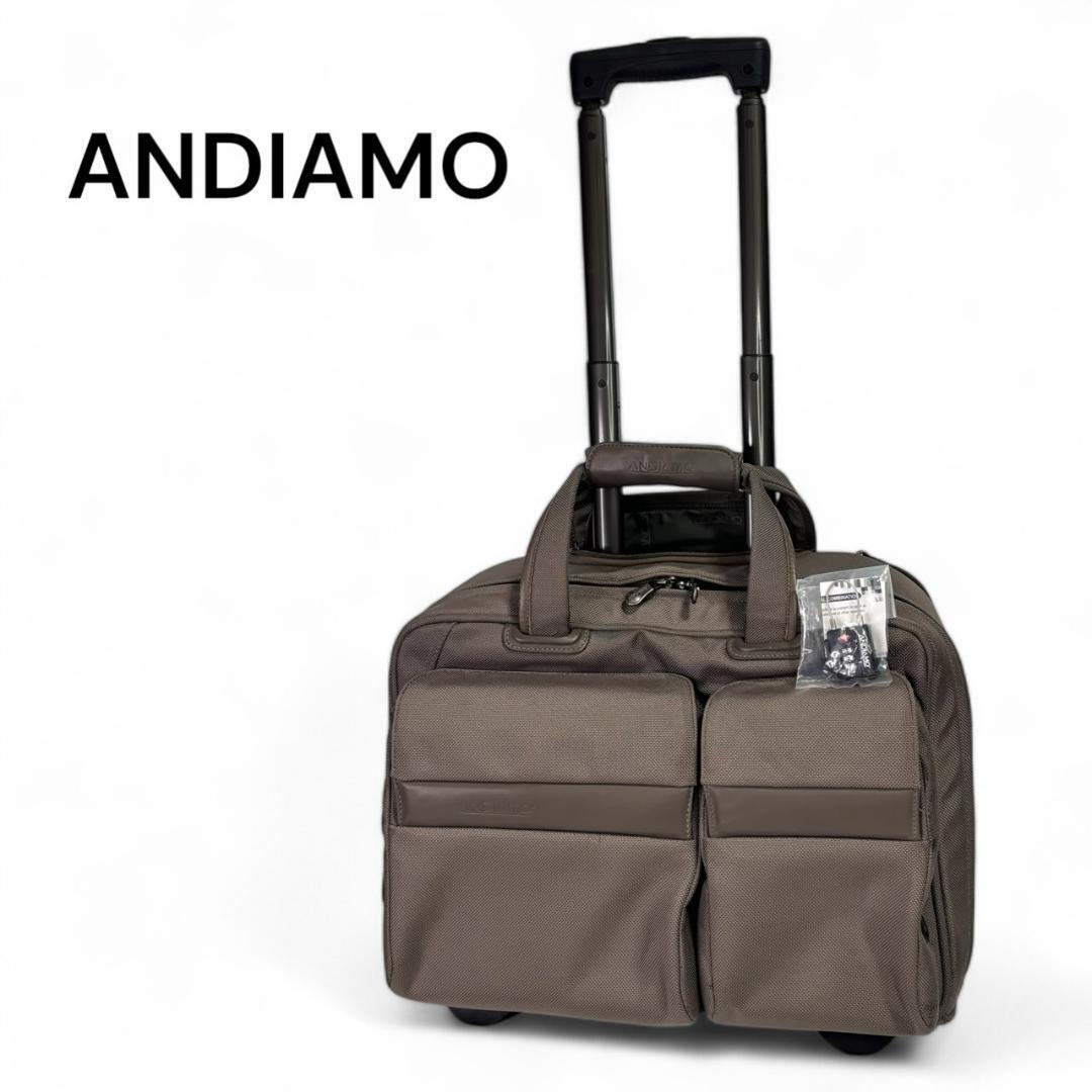 Andiamo アンディアモ ビジネストロリー 二輪 キャリーバッグ モカ