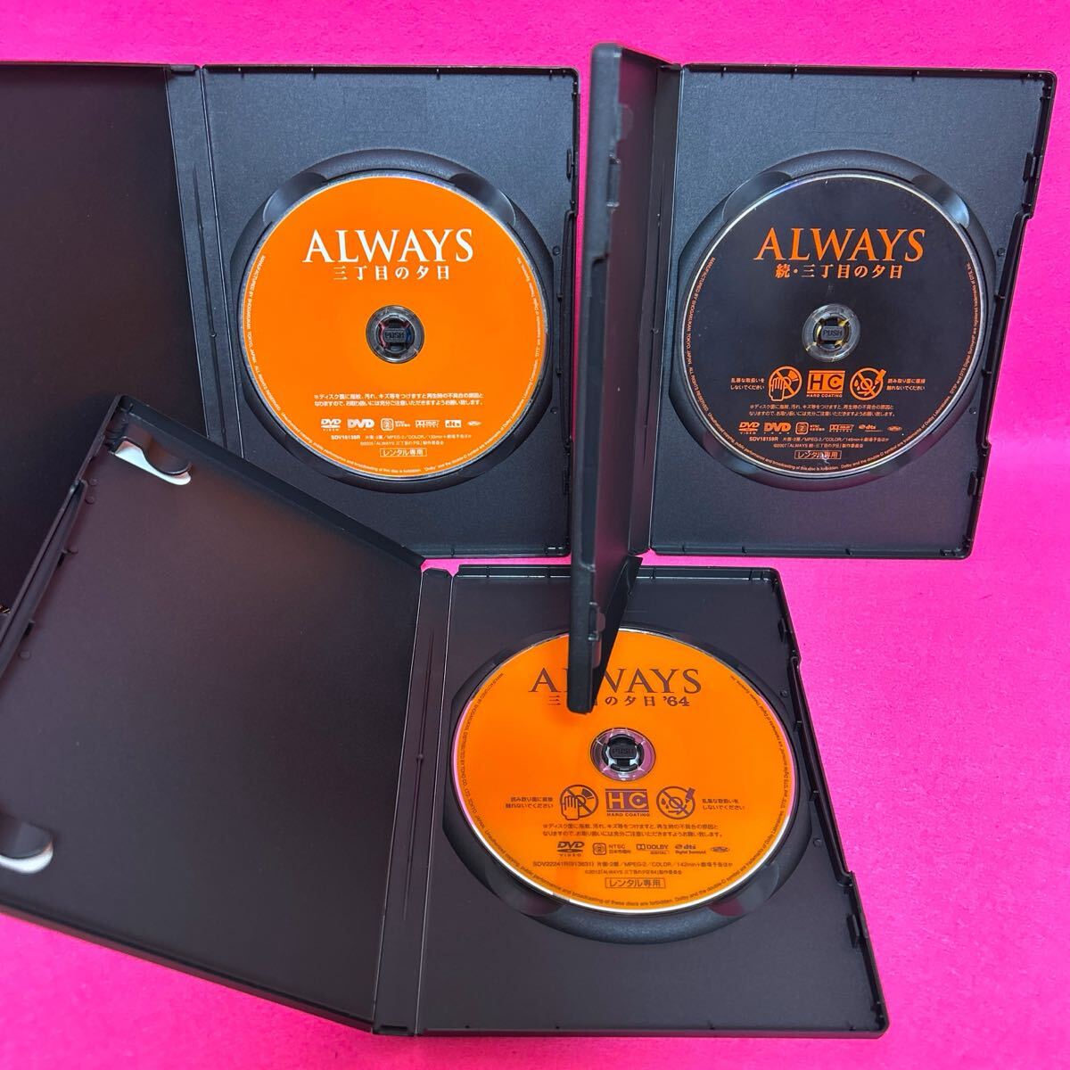 【新品ケース】ALWAYS 三丁目の夕日 DVD 3卷セット レンタル レンタル落ち 【新品ケース】ALWAYS 三丁目の夕日 DVD 3卷セット レンタル レンタル落ち