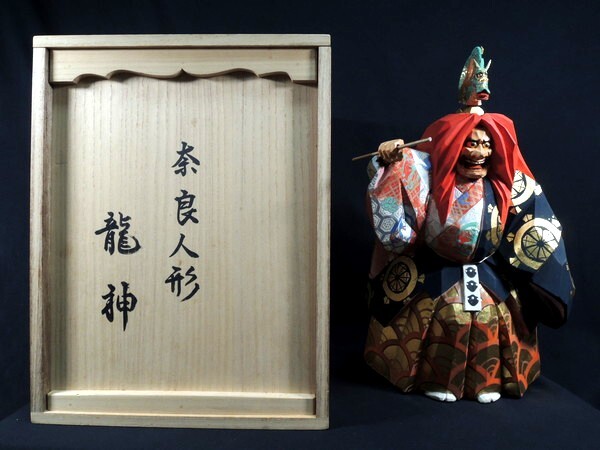 無銘/奈良一刀彫/「龍神」/木彫極彩色/共箱付/高:37cm/奈良人形 無銘/奈良一刀彫/「龍神」/木彫極彩色/共箱付/高:37cm/奈良人形