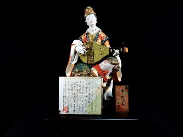 梶原正二/「弁財天/弁才天/辯才天女」/博多人形/高:約39cm/木札 梶原正二/「弁財天/弁才天/辯才天女」/博多人形/高:約39cm/木札