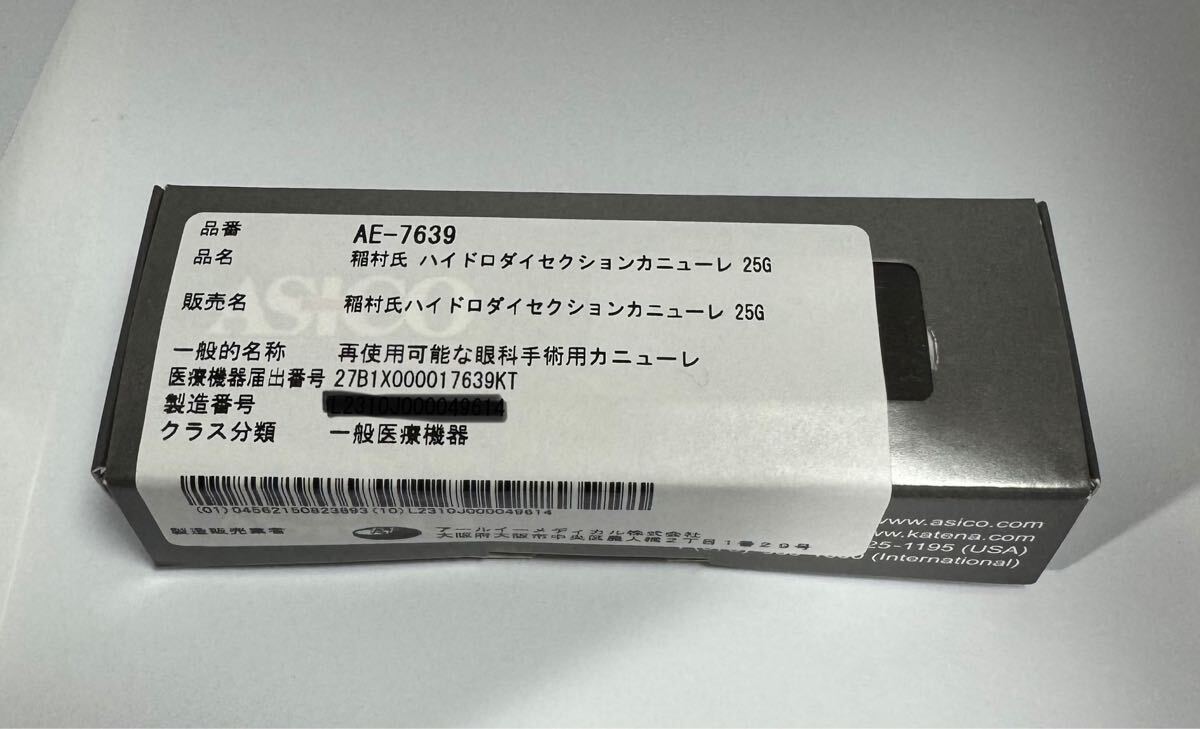asiko... гидро большой секция ka новый re25G AE-7639 asiko... гидро большой секция ka новый re25G AE-7639