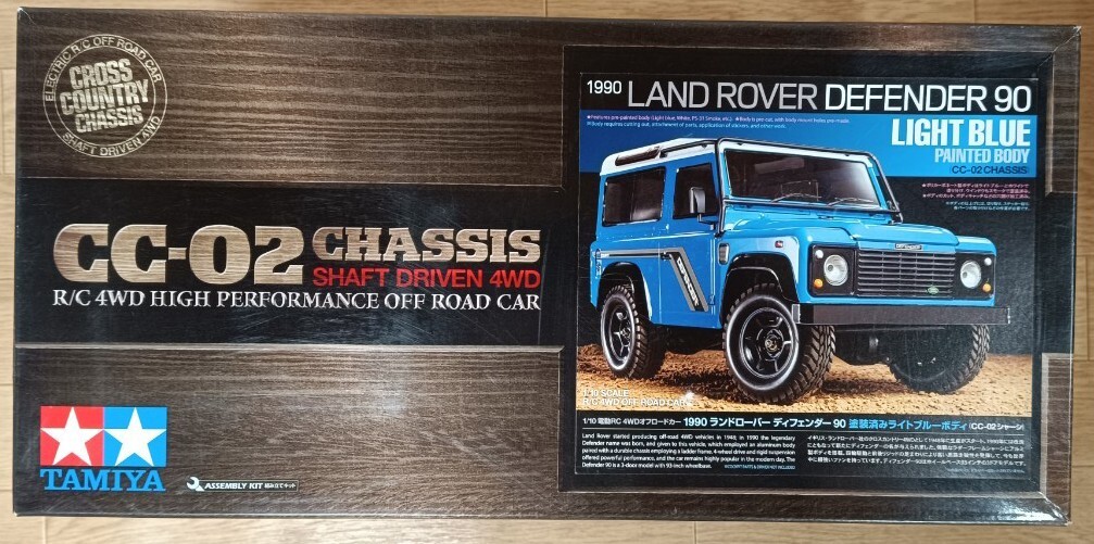 新品未組立!特別企画品 1990 ランドローバー ディフェンダー 90 塗装済みライトブルーボディ （CC-02)とおまけ品付き
