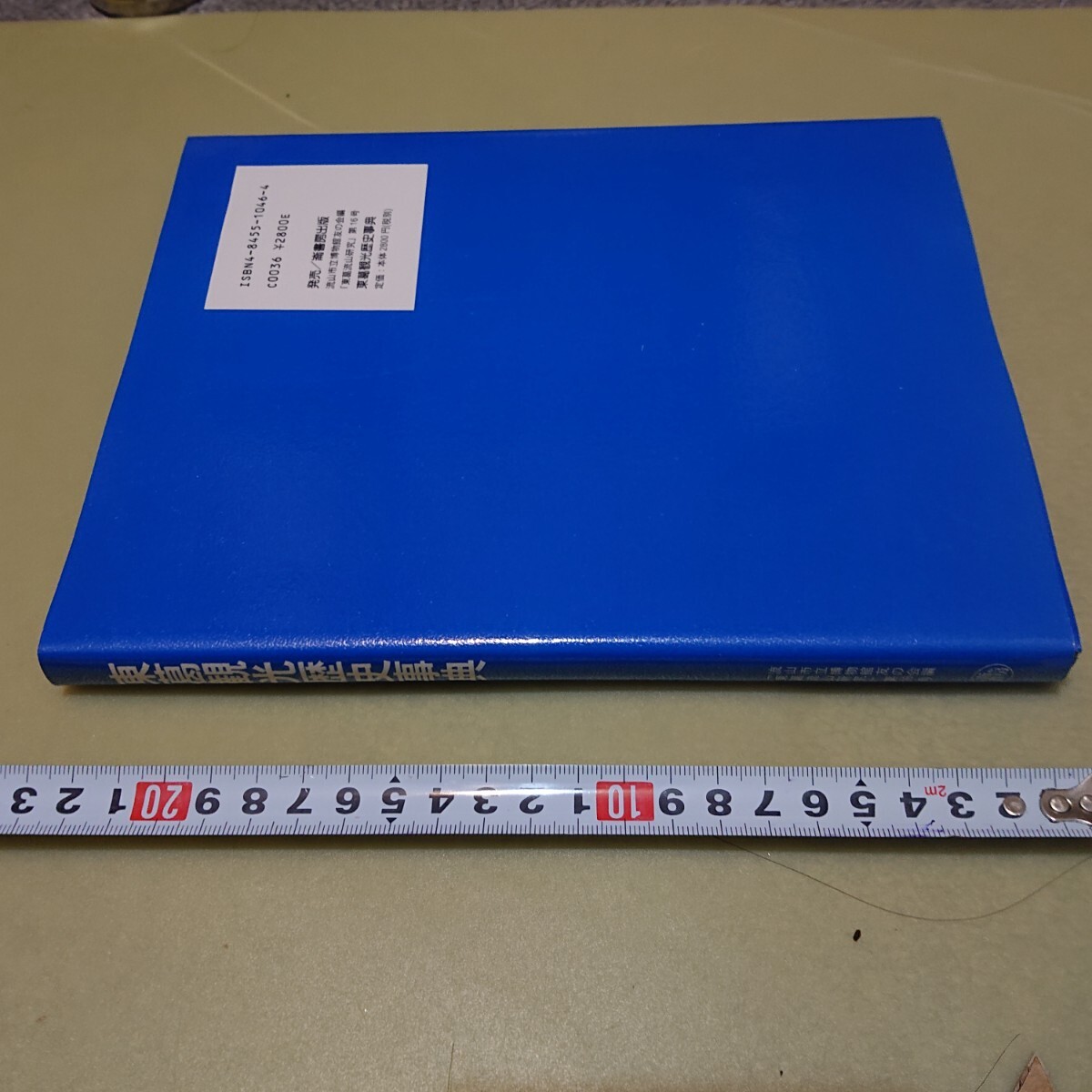 item_image_2