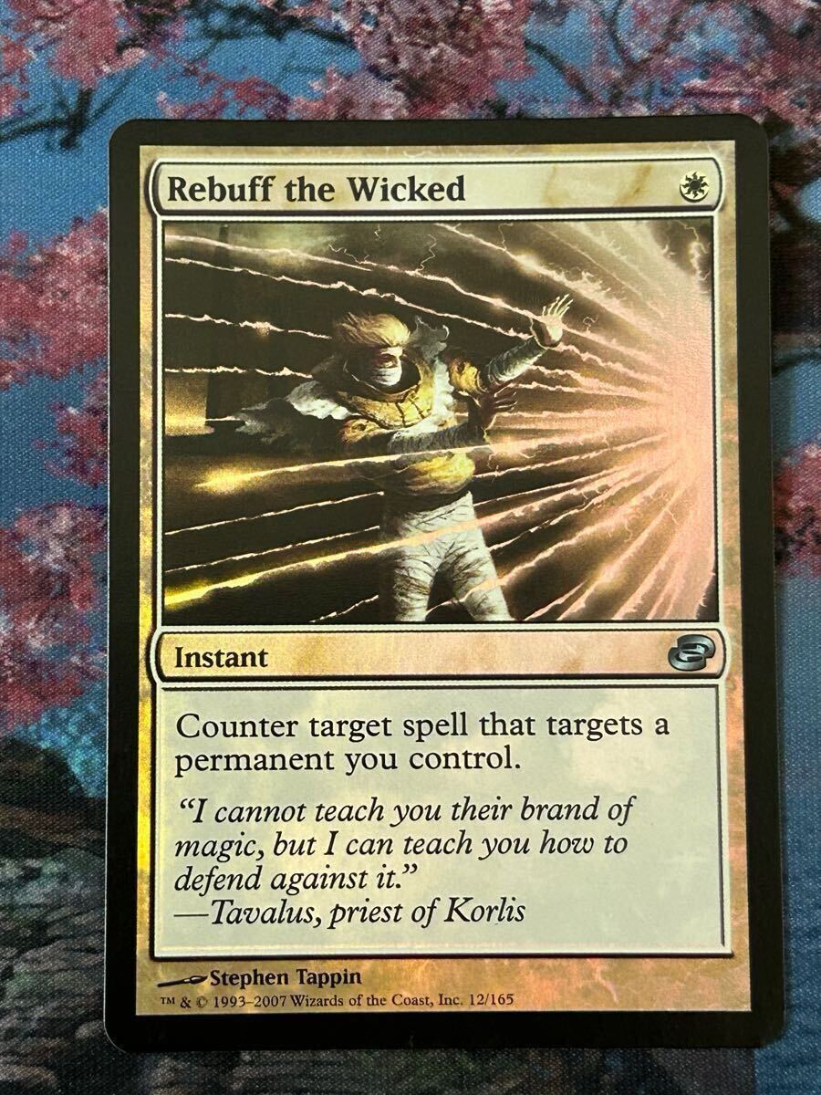 【MTG英語FOIL】不愉快の拒絶/Rebuff the Wicked 【PLC】