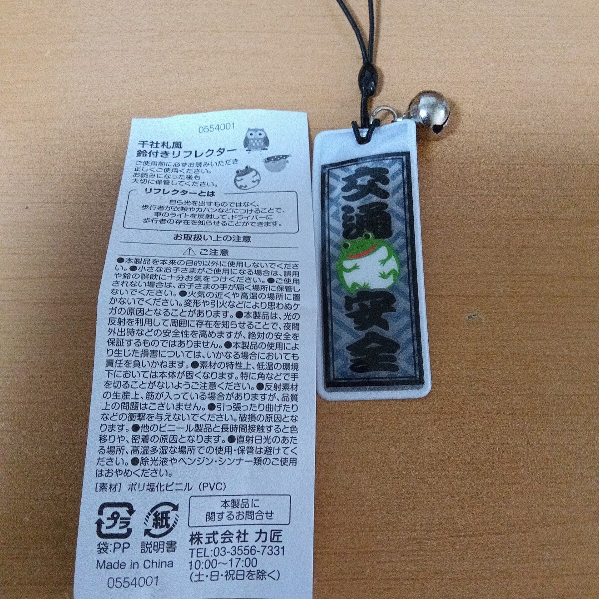 item_image_1