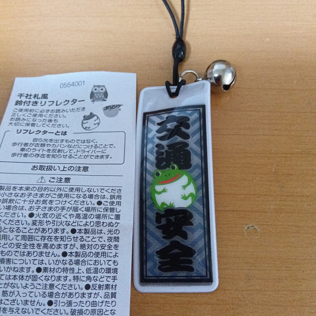 item_image_2