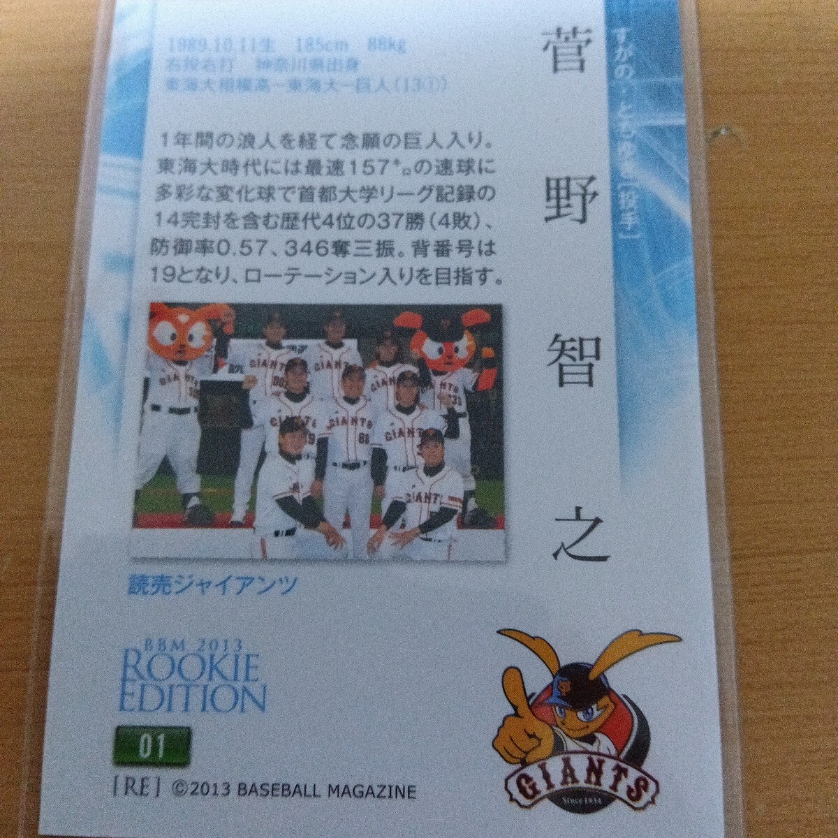 item_image_3