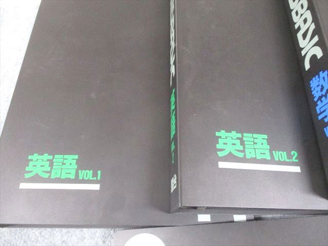 QG05-070 駿台 コムスベーシック 大学入試基礎講座 英語/数学/国語 Vol.1/2 状態良い 計6冊 ★ 00L0D