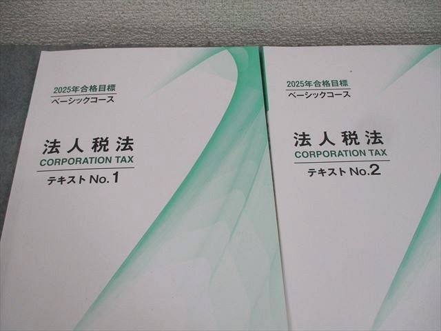 AQ03-092 TAC 税理士講座 ベーシックコース 法人税法 テキスト AQ03-092 TAC 税理士講座 ベーシックコース 法人税法 テキスト