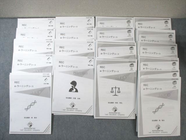 【冬バーゲン★】 BA05-025 REC 薬剤師国家試験 e-ラーニングコース 薬剤/物理 医療関連資格