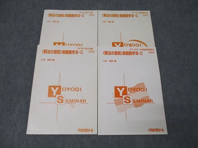 中古】 学校保健百年史 (1973年) 中古】 学校保健百年史 (1973年)