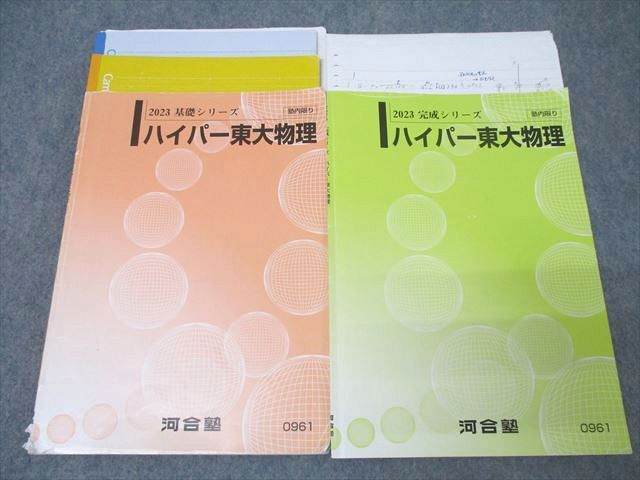 地方史静岡 創刊号～29号まで29冊/今川氏・駿府古絵図考・駿府城