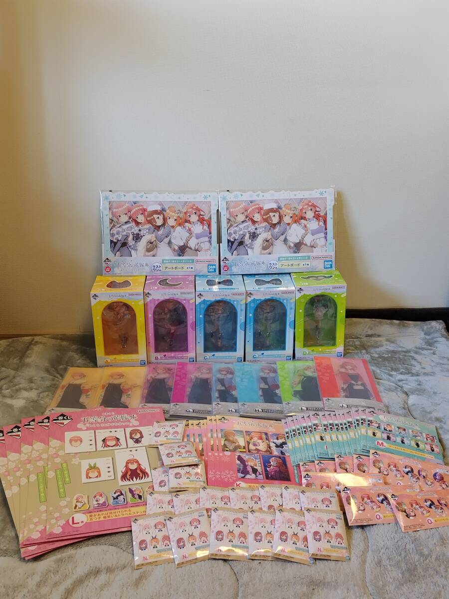 一番くじ 五等分の花嫁 ぬくもりを分かち合って ラストワン賞 A 一番くじ 五等分の花嫁 ぬくもりを分かち合って ラストワン賞 A