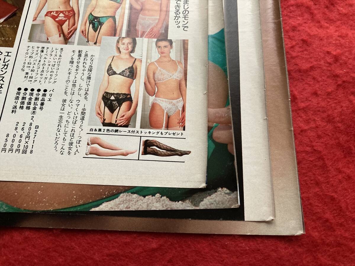 item_image_9