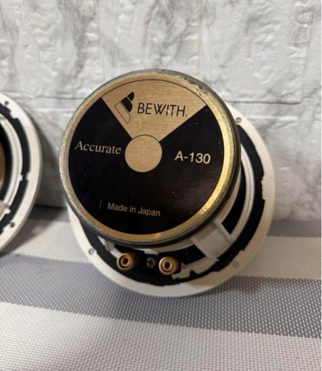 BEWITH ビーウィズ スピーカー ACCURATE A-130 BEWITH ビーウィズ スピーカー ACCURATE A-130 【公式通販】
