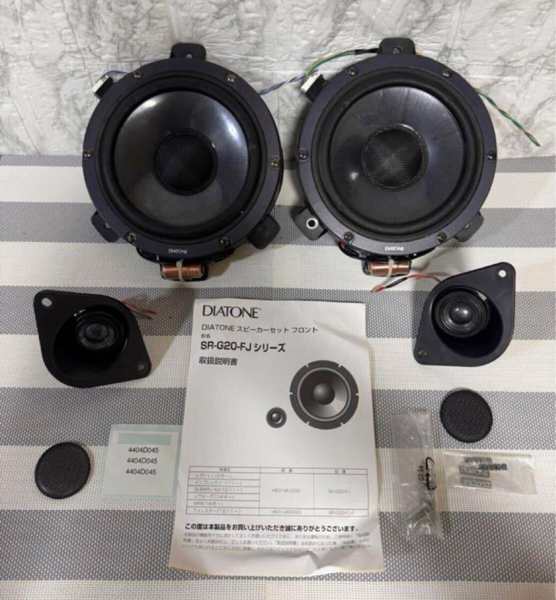 ダイアトーン　DIATONE スピーカー WF-G20-FJ SR-G20-FJシリーズ　左右セット