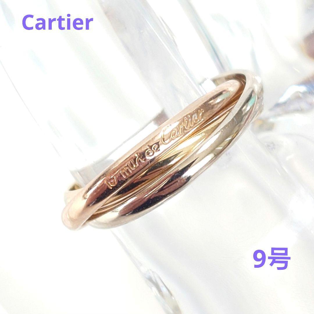 新品仕上げ済】カルティエ トリニティ リング 49 9号 5818 新品仕上げ済】カルティエ トリニティ リング 49 9号 5818
