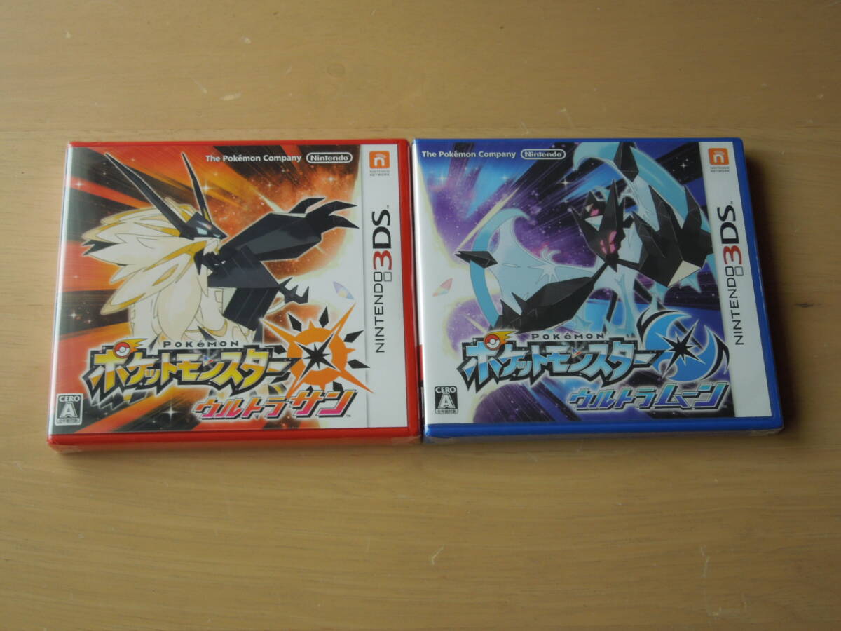 新品未開封●3DS ポケットモンスター ウルトラサン+ウルトラムーン 2本セット●ポケモン