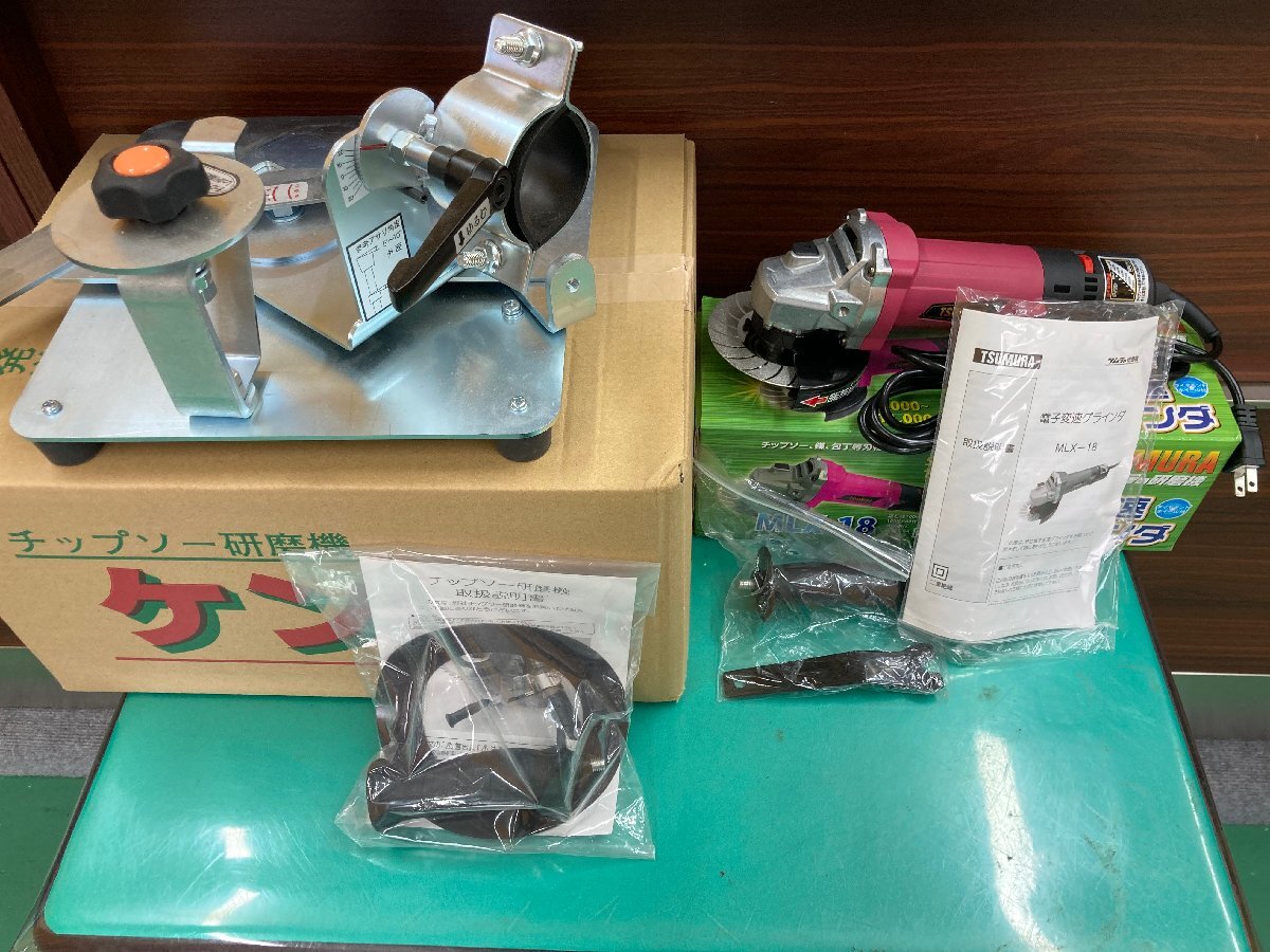 未使用品 triton トライトン 235mm パワーソー TSJ001 木工用 未使用品 triton トライトン 235mm パワーソー TSJ001 木工用