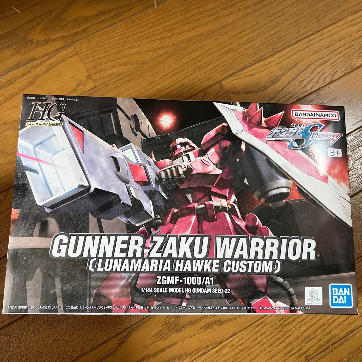 HG 1/144 ガナーザクウォーリア（ルナマリア・ホーク専用機