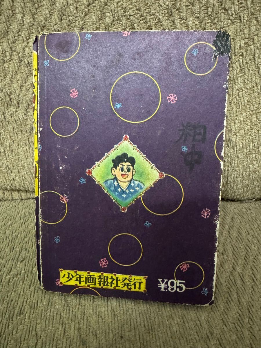 item_image_2