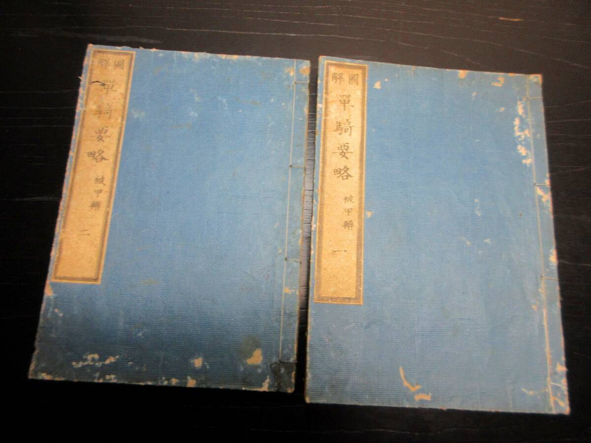 中古】 熱プラズマ材料プロセシングの基礎と応用 - 自然科学と技術 中古】 熱プラズマ材料プロセシングの基礎と応用 - 自然科学と技術
