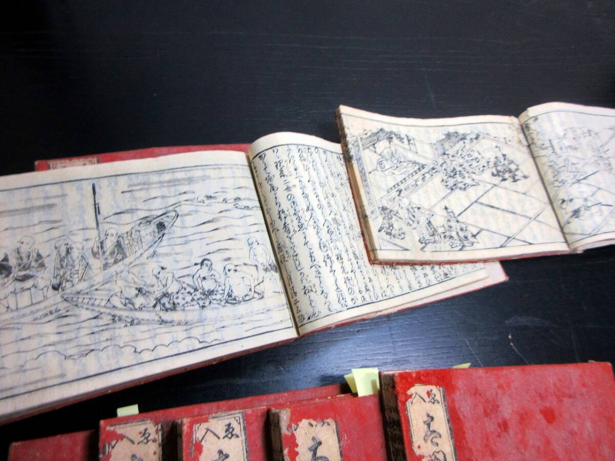 18700円 ☆H14和本江戸宝永7年(1710)「太閤記」11冊揃い/出雲 18700円 ☆H14和本江戸宝永7年(1710)「太閤記」11冊揃い/出雲