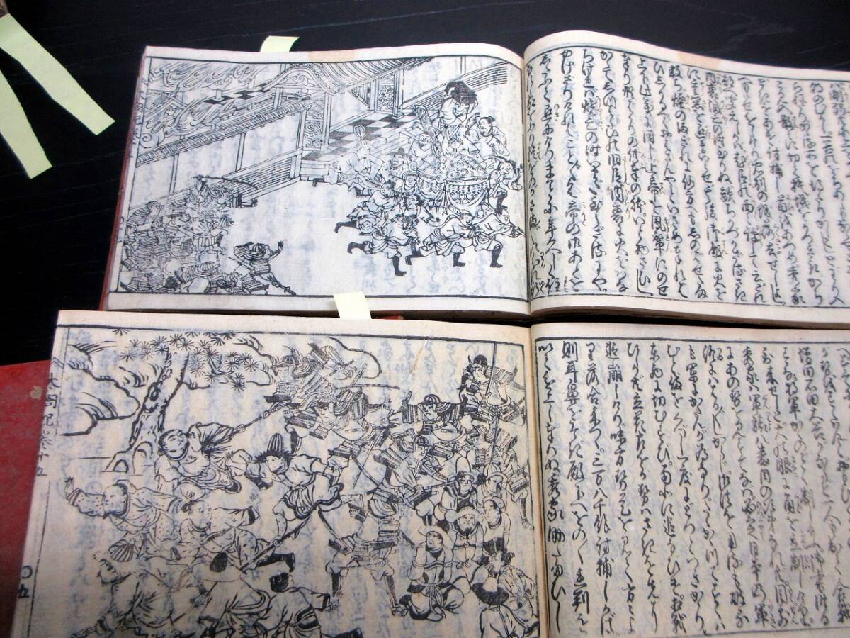 18700円 ☆H14和本江戸宝永7年(1710)「太閤記」11冊揃い/出雲 18700円 ☆H14和本江戸宝永7年(1710)「太閤記」11冊揃い/出雲