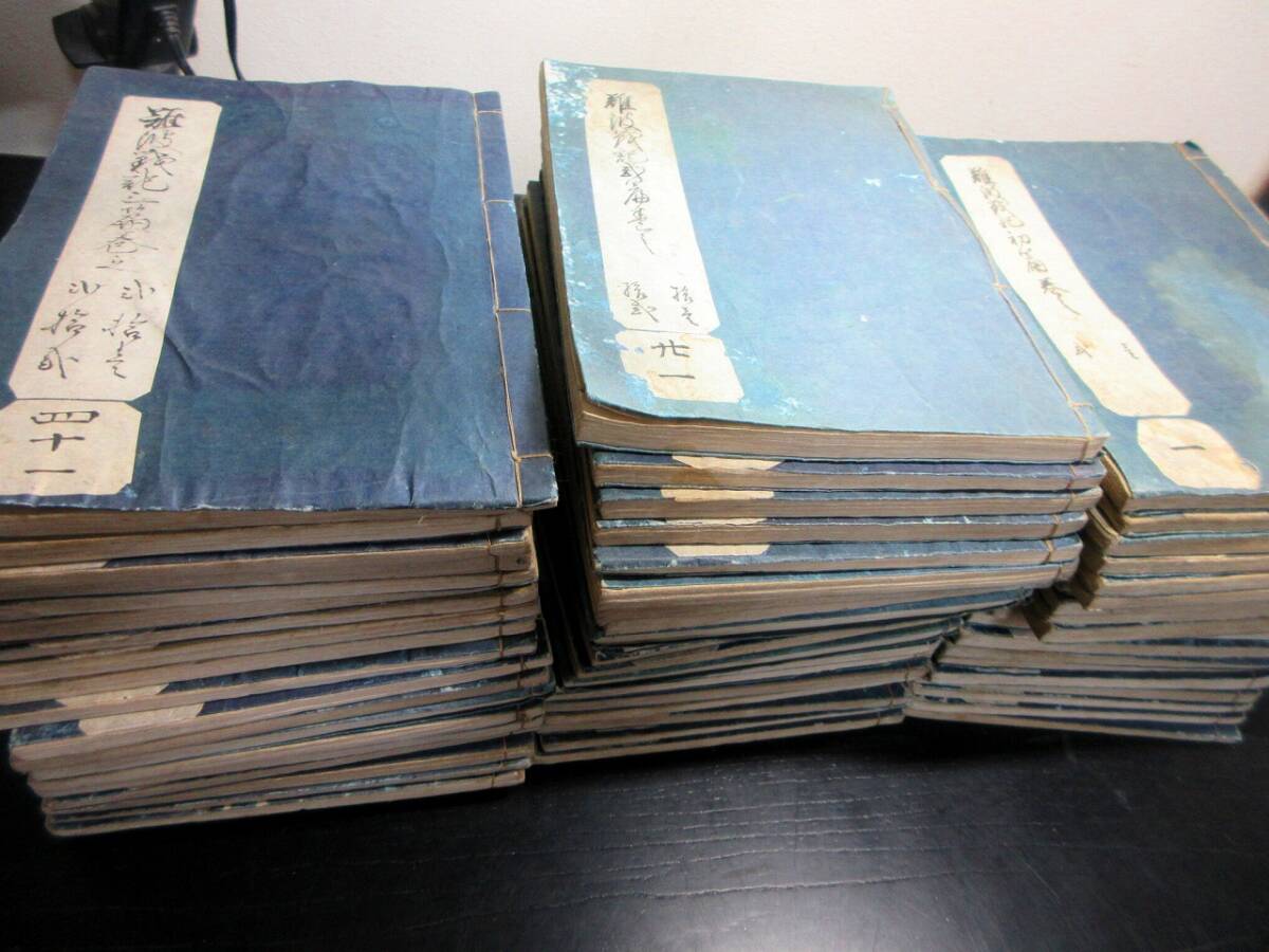 ☆H48和本江戸期大阪の陣写本「難波戦記」60冊揃い/真田 ☆H48和本江戸期大阪の陣写本「難波戦記」60冊揃い/真田