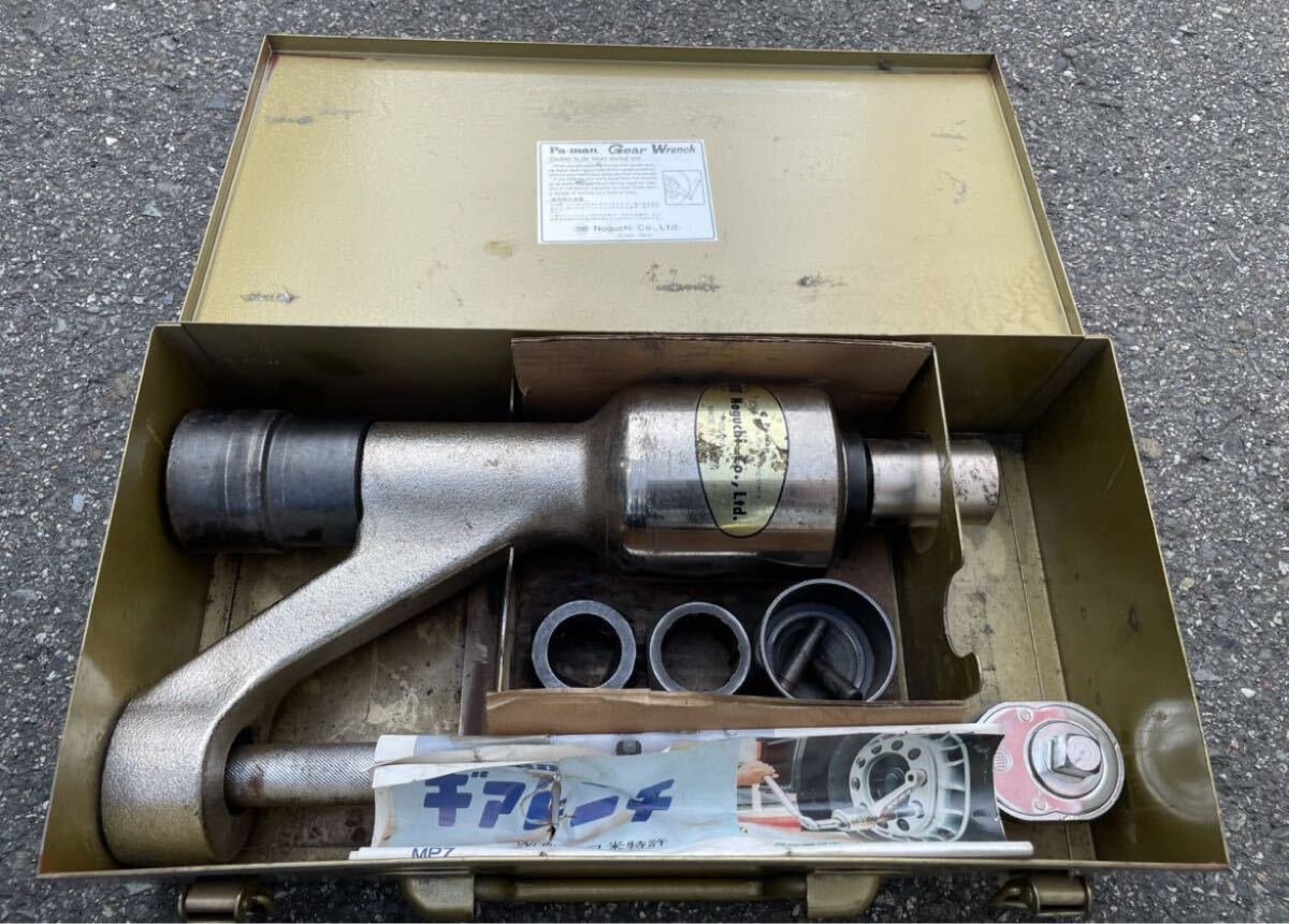パーマン ギアレンチ　品番:#41104型式:MPZ 4トン〜11トン車用 JIS
